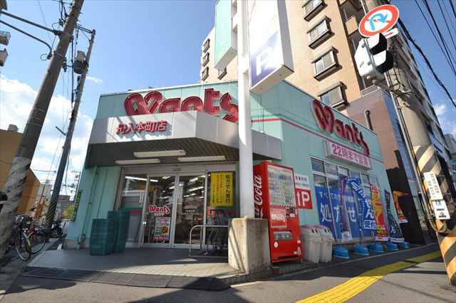ドラックストア　ウォンツ舟入本町店（ドラッグストア）まで1163m