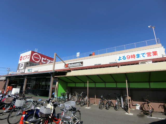 スーパー　ピアゴ井ヶ谷店（スーパー）まで960m