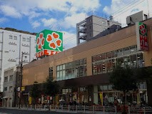 スーパー　ライフ阿波座駅前店（スーパー）まで382m