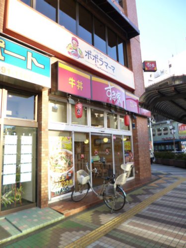 飲食店　すき家久米川駅前店（飲食店）まで175m