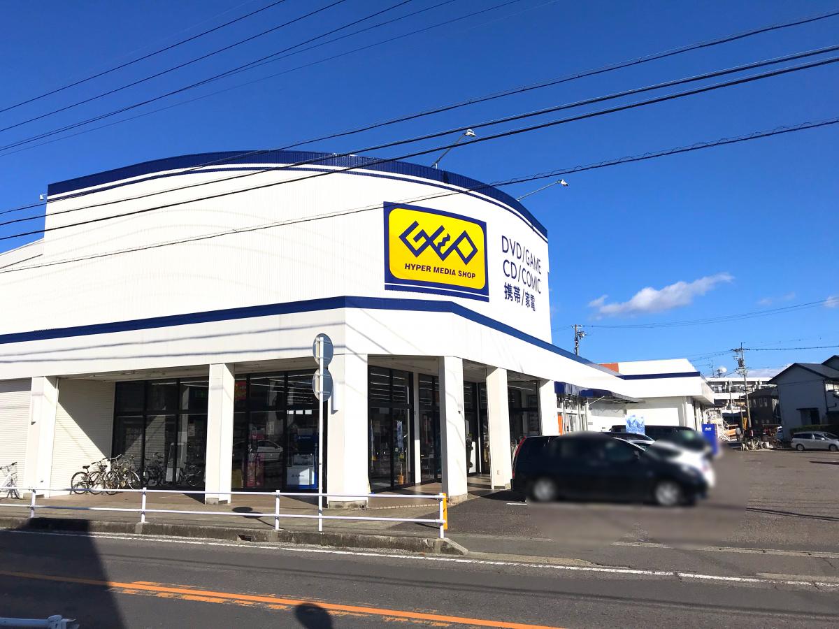 レンタルビデオ　ゲオ 江南飛高店（レンタルビデオ）まで618m