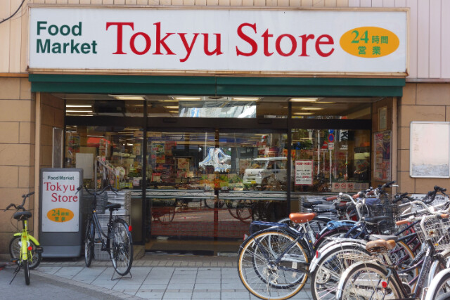 スーパー　東急ストア高円寺店（スーパー）まで3955m