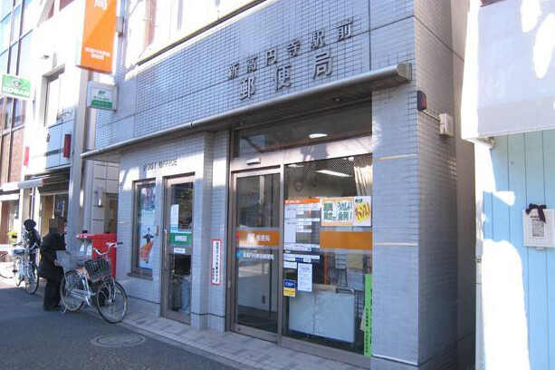 郵便局　高円寺駅前郵便局（郵便局）まで3677m