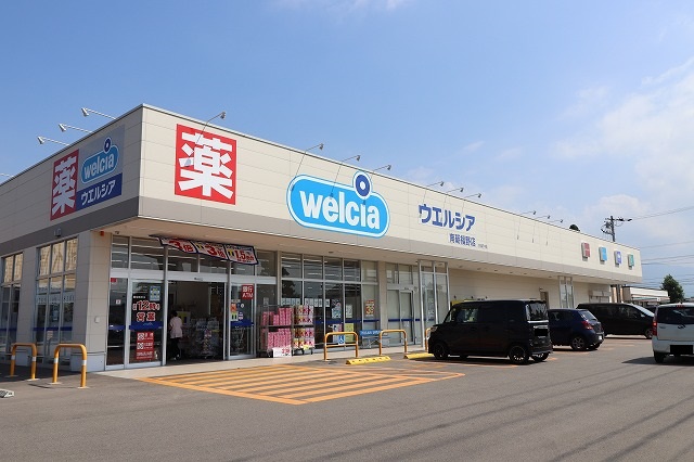 その他　ウエルシア南砺福野店（その他）まで969m