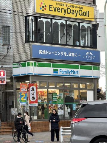 コンビニ　ファミリーマート東陽町駅前店（コンビニ）まで2501m