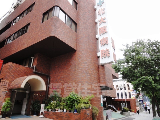 病院　北大阪病院（病院）まで376m
