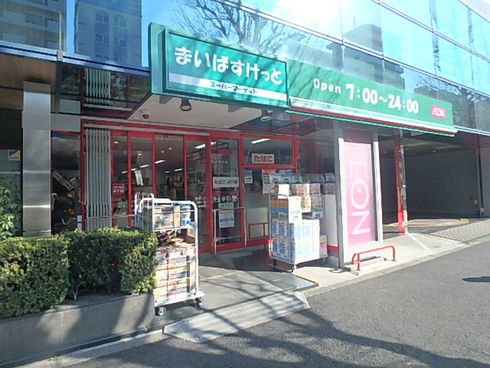 スーパー　まいばすけっと（スーパー）まで40m