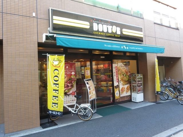 飲食店　ドトールコーヒーショップ高津駅前店（飲食店）まで601m