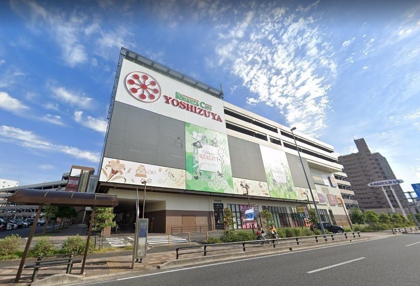 ドラックストア　マツモトキヨシヨシヅヤ名古屋名西店（ドラッグストア）まで290m