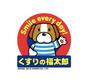 ドラックストア　くすりの福太郎菊川店（ドラッグストア）まで601m