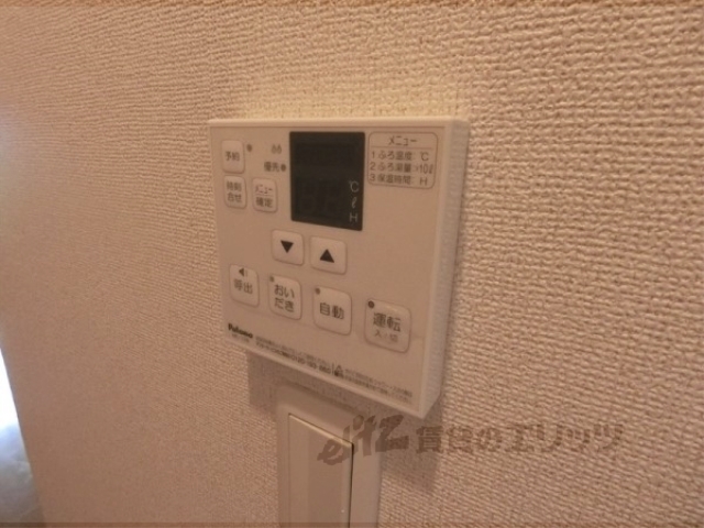 その他設備　給湯器リモコン