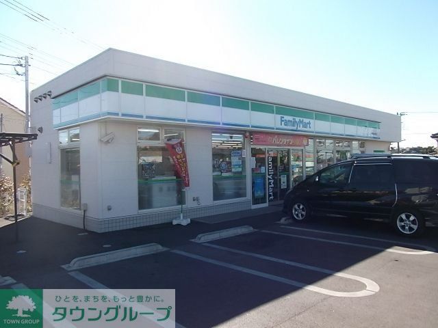 コンビニ　ファミリーマート（コンビニ）まで420m