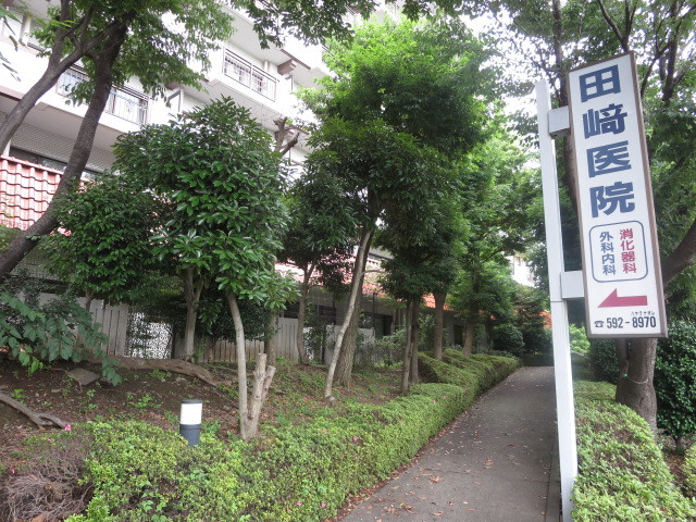 病院　田崎医院（病院）まで561m