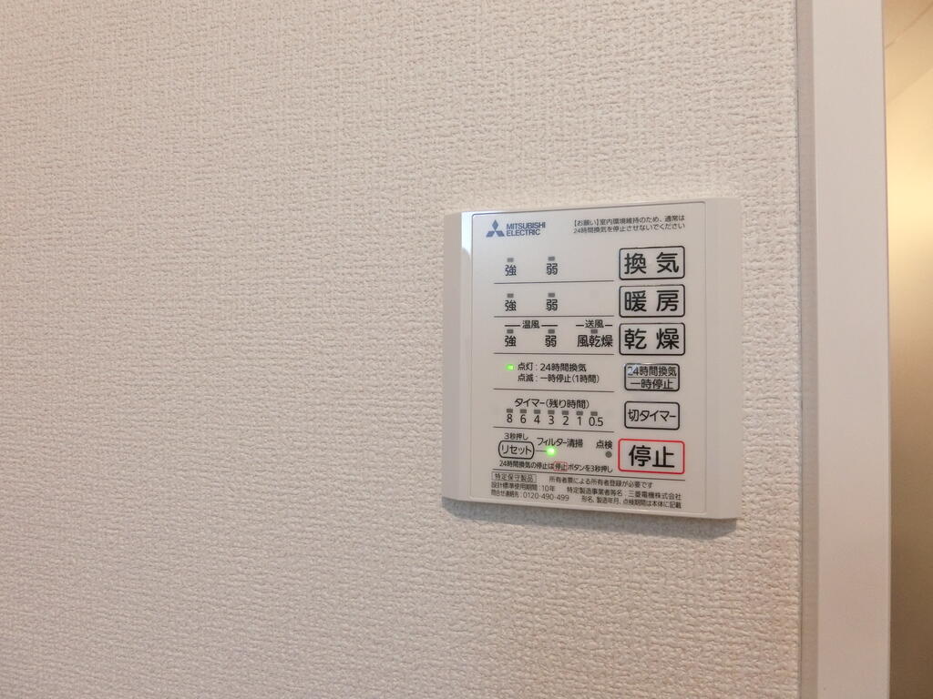 その他設備　浴室換気乾燥機