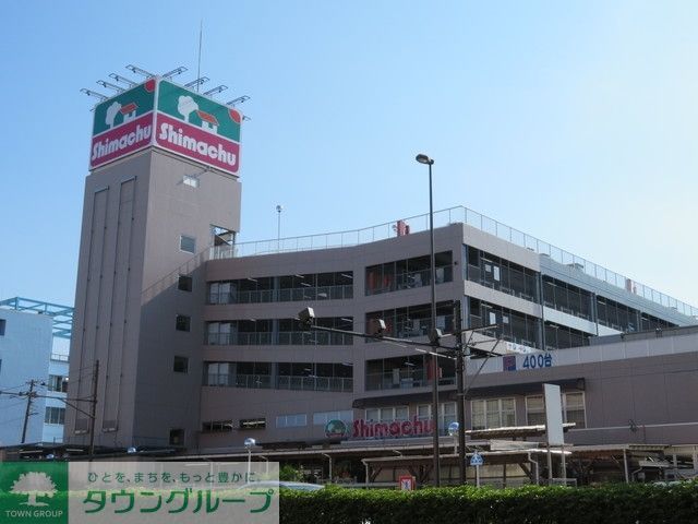 ホームセンター　島忠大田千鳥店（ホームセンター）まで946m