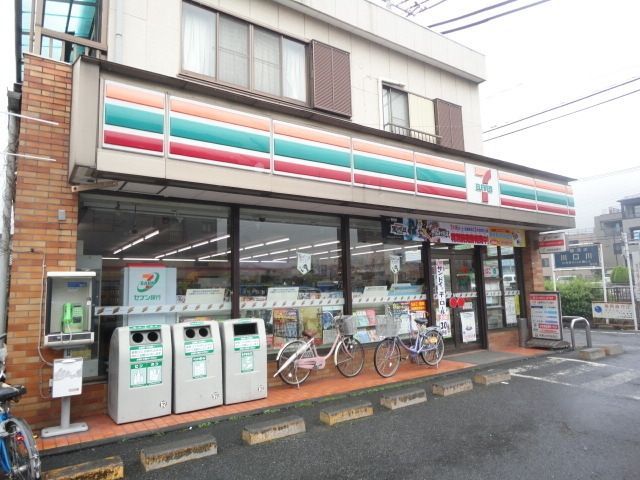 コンビニ　セブンイレブン中野上町店（コンビニ）まで318m