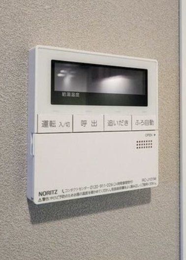 その他設備　設備