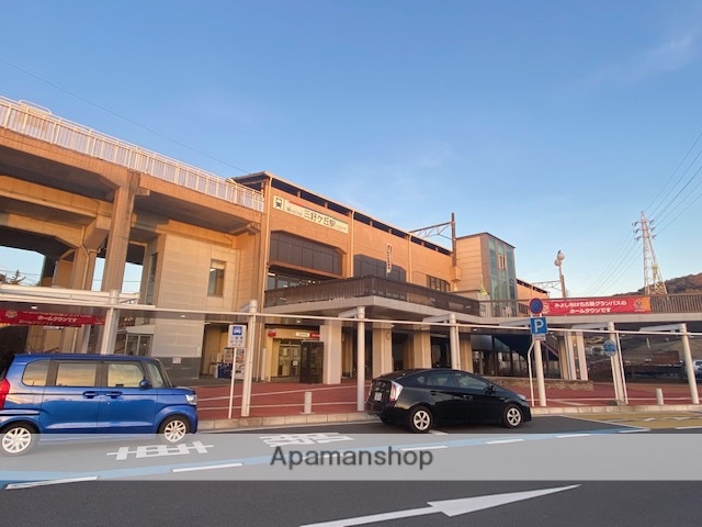その他　三好ヶ丘駅（その他）まで390m