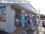 コンビニ　ローソン米子三本松口店（コンビニ）まで450m
