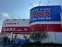 ドラックストア　ウェルネス米原店（ドラッグストア）まで1000m