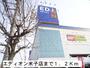 その他　エディオン米子店（その他）まで1200m