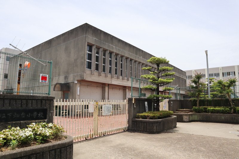 小学校　神戸市立下畑台小学校（小学校）まで571m
