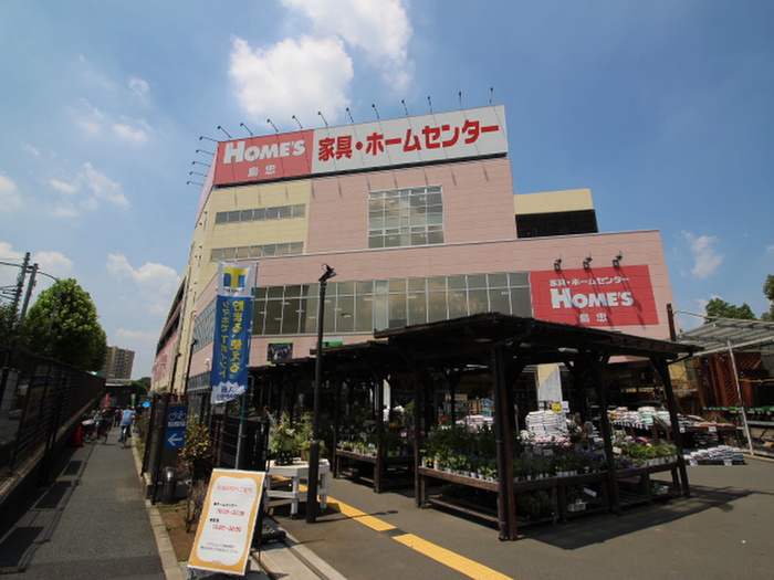 ホームセンター　島忠ホームズ（ホームセンター）まで457m