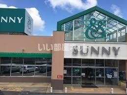 スーパー　サニー吉塚店（スーパー）まで695m