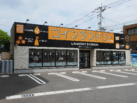 その他　【ランドリーステーション社ノ木店】（その他）まで323m