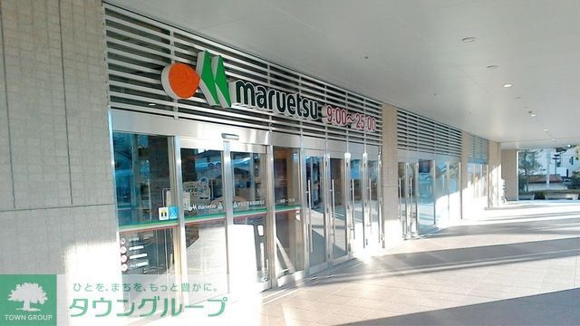 スーパー　マルエツ長津田駅前店（スーパー）まで494m