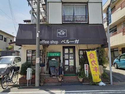 飲食店　喫茶店（飲食店）まで7m