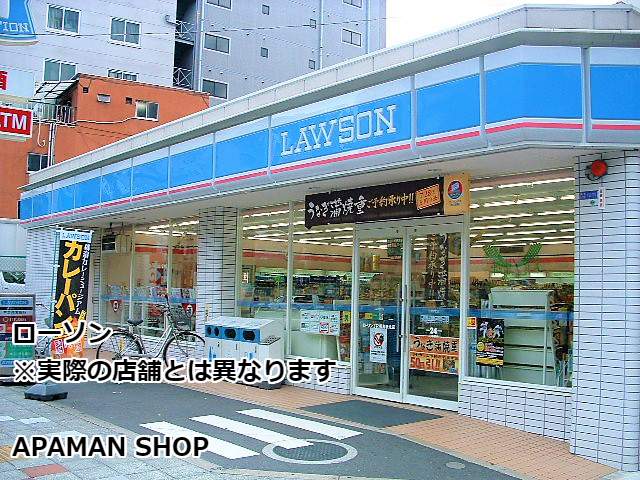 コンビニ　ローソン（コンビニ）まで200m