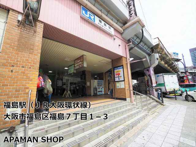 その他　駅（その他）まで320m