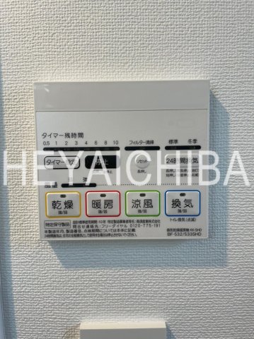 その他設備　浴室乾燥機