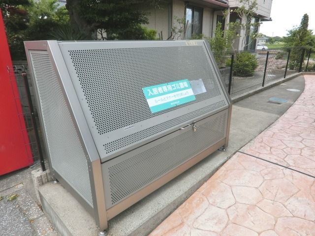 その他共有部分　敷地内のごみ置き場。