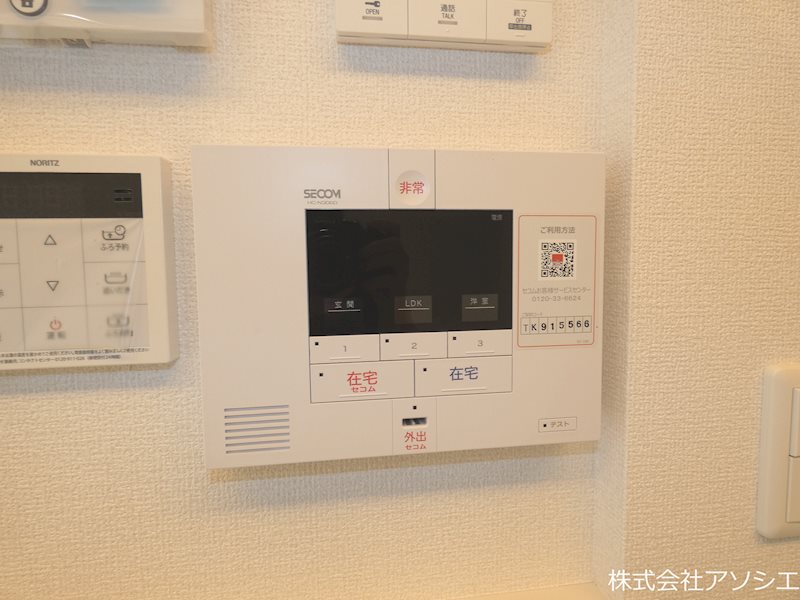 セキュリティ　ホームセキュリティ