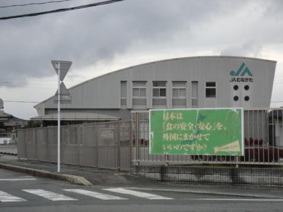 銀行　JAむなかた津屋崎支店（銀行）まで995m