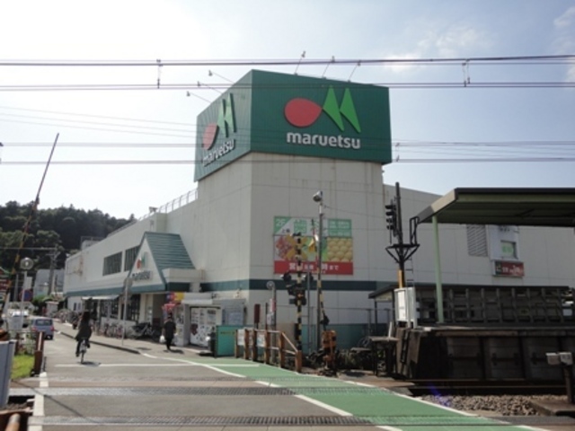 スーパー　マルエツ（スーパー）まで240m