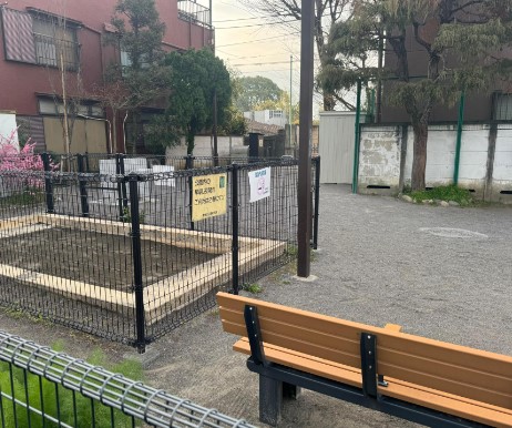 公園　西巣鴨四丁目児童遊園（公園）まで207m