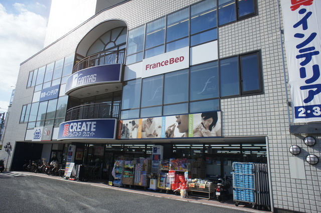 ドラックストア　クリエイトＳ・Ｄ　鎌倉大船店（ドラッグストア）まで170m
