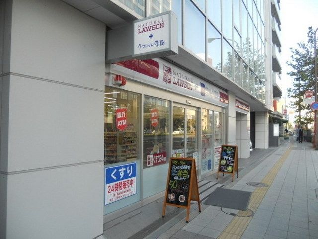 コンビニ　ローソン高輪店（コンビニ）まで210m