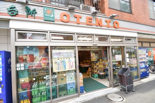 スーパー　ＯＴＥＮＴＯ（スーパー）まで788m