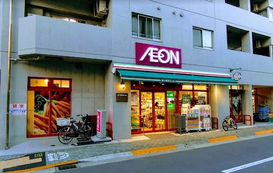 スーパー　まいばすけっと西五反田6丁目店（スーパー）まで231m