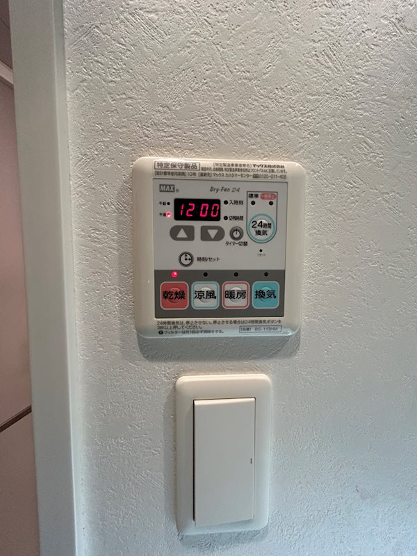 その他　※現況を優先します。
