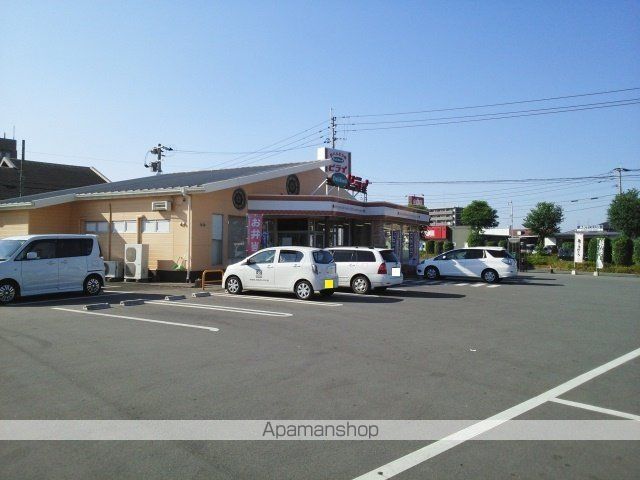 飲食店　ヒライ菊陽バイパス店（飲食店）まで350m