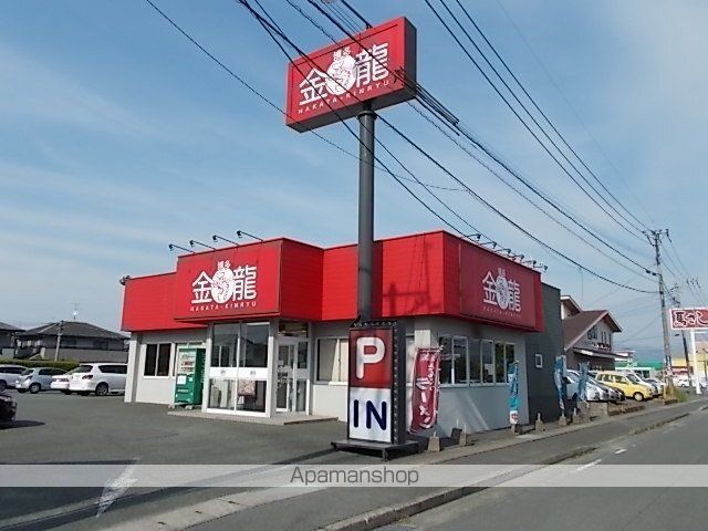 飲食店　博多金龍菊陽バイパス店（飲食店）まで450m