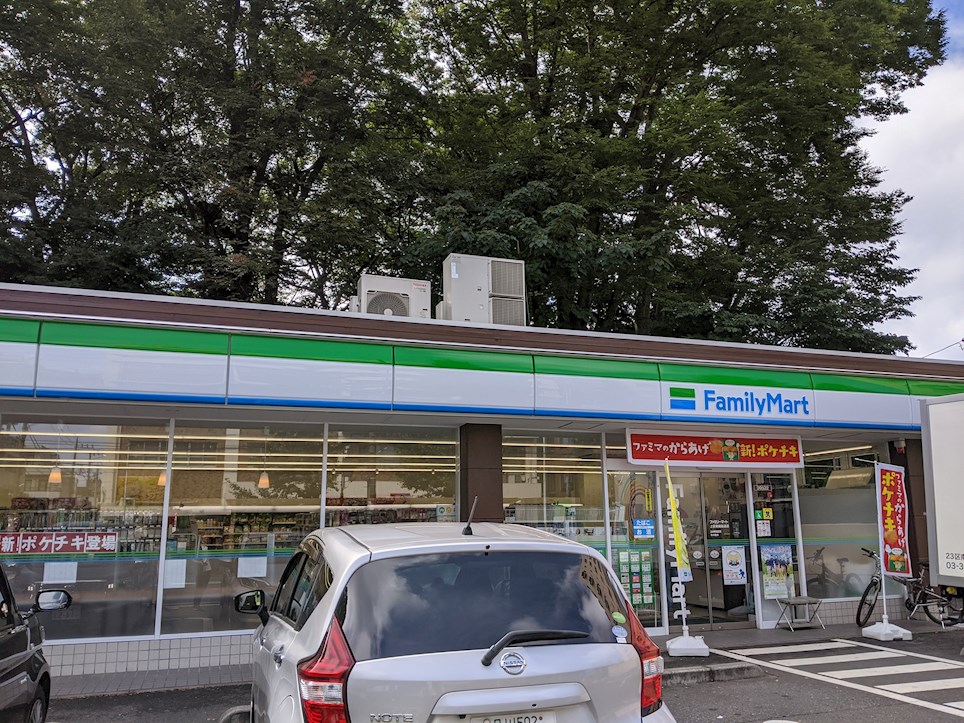 コンビニ　ファミリーマート 上荻青梅街道店（コンビニ）まで319m