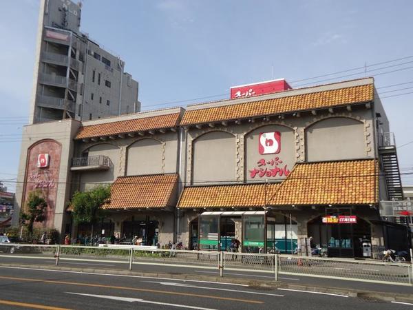 スーパー　スーパーナショナル千島店（スーパー）まで185m
