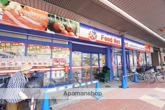 スーパー　サンゼリア千里店（スーパー）まで215m