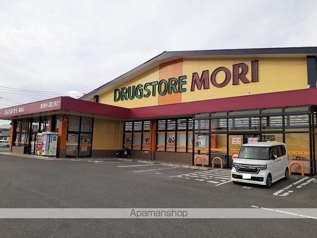 ドラックストア　ドラッグストアモリ嘉島店（ドラッグストア）まで350m